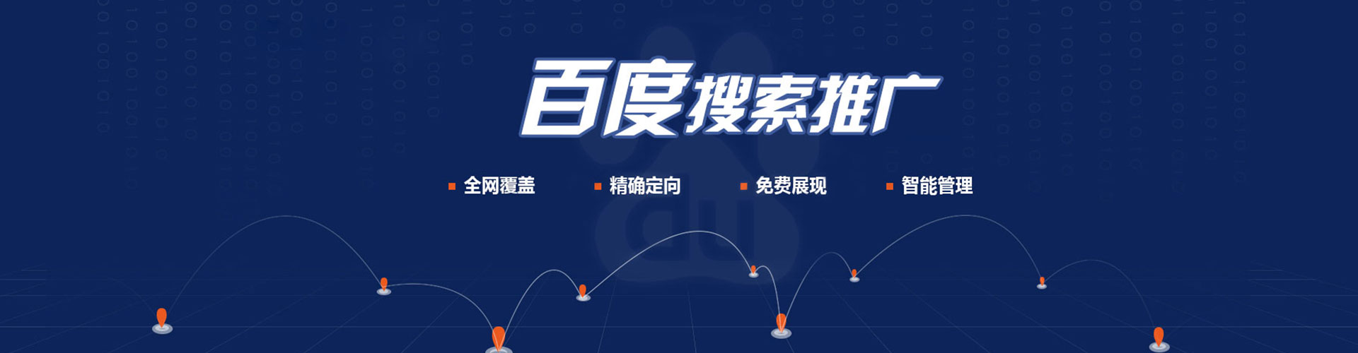 沈河信息流大师